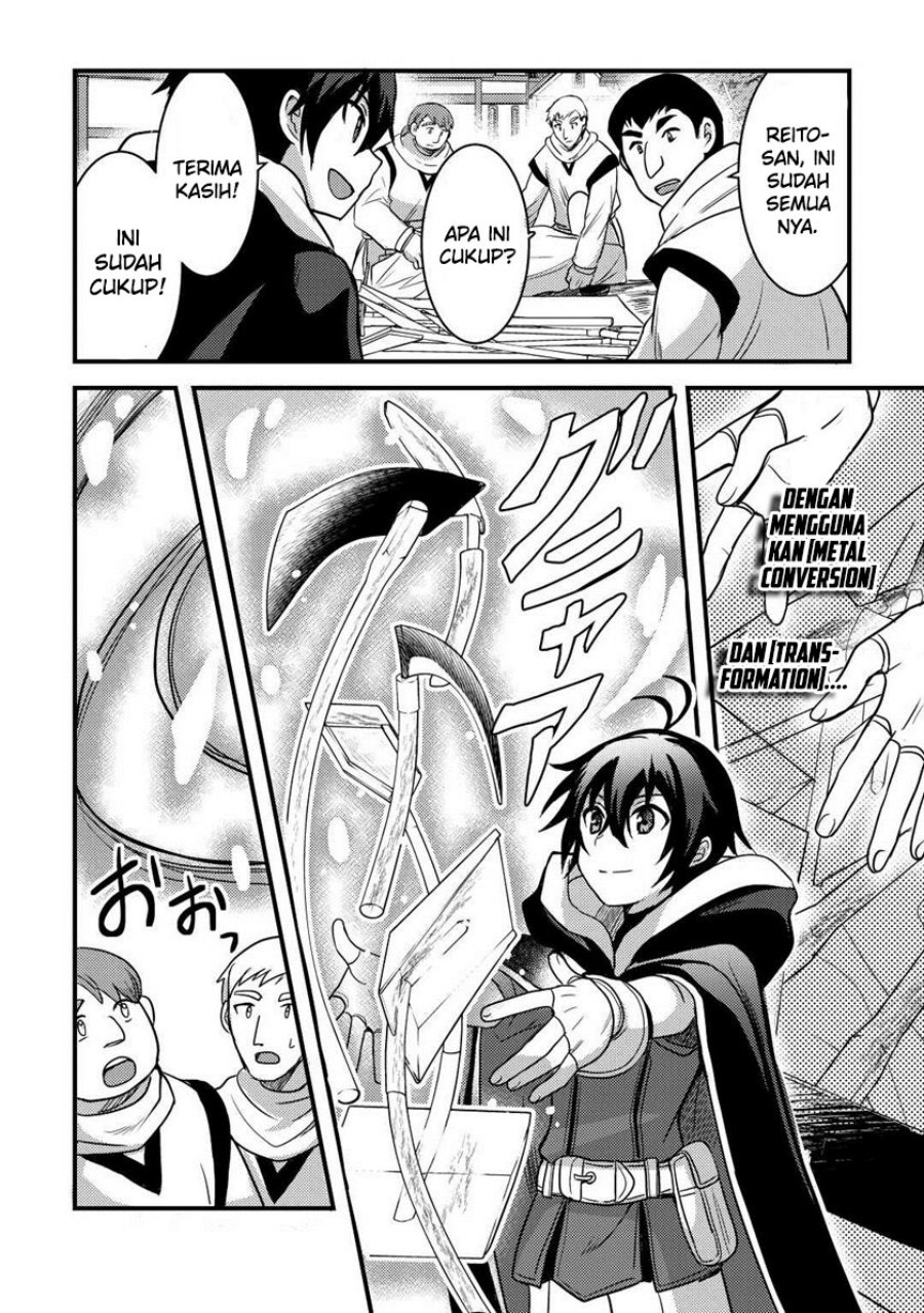 Fuguushoku to Baka ni Saremashita ga Jissai wa Sorehodo Waruku Arimasen? Chapter 29 Gambar 11